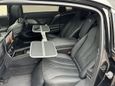  Mercedes-Benz S-Class 2019 , 7848000 , 