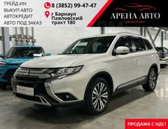 Mitsubishi Outlander, 2020