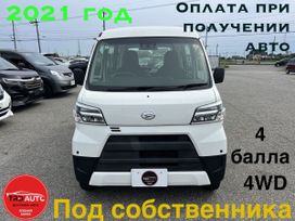    Daihatsu Hijet 2021 , 505000 , 