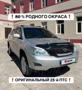 SUV   Toyota Harrier 2003 , 1215000 , 