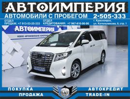    Toyota Alphard 2016 , 4013000 , 