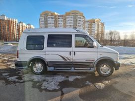    Chevrolet Astro 1996 , 1070000 , 