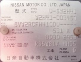    Nissan Atlas 1992 , 1100000 , 