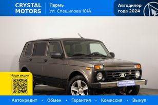 SUV    4x4 2131  2020 , 869000 , 