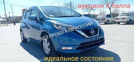  Nissan Note 2020 , 1230000 , 