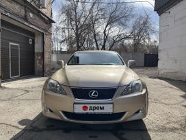  Lexus IS250 2008 , 1300000 , 
