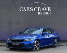  3-Series, 2024