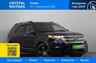 SUV   Ford Explorer 2013 , 1619000 , 