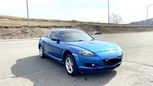  Mazda RX-8 2003 , 899000 , 