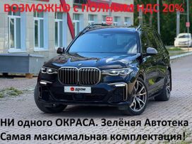 SUV   BMW X7 2020 , 9000000 , 