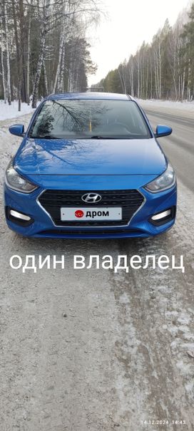  Hyundai Solaris 2017 , 1400000 , 