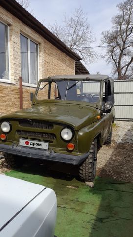SUV    469 1972 , 270000 , -