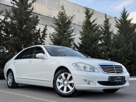  Mercedes-Benz S-Class 2008 , 1577000 , 