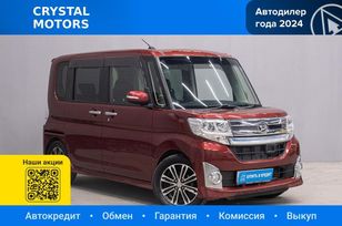  Daihatsu Tanto 2015 , 849000 , 