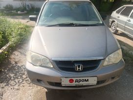   Honda Odyssey 2001 , 660000 , 