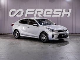  Kia Rio 2017 , 1279000 , 