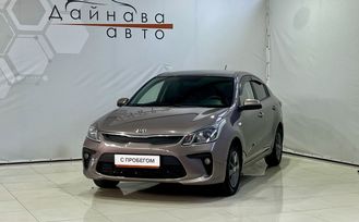  Kia Rio 2020 , 1190000 , 