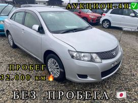  Toyota Allion 2010 , 1358000 , -