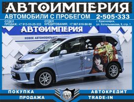    Honda Freed 2012 , 1173000 , 