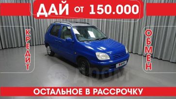  Toyota Raum 1997 , 370000 , 