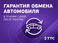 Седан Toyota Corolla 2018 года, 1812000 рублей, 