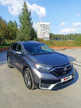Заречный Honda CR-V, 2020
