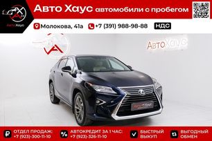 SUV   Lexus RX200t 2016 , 3985000 , 