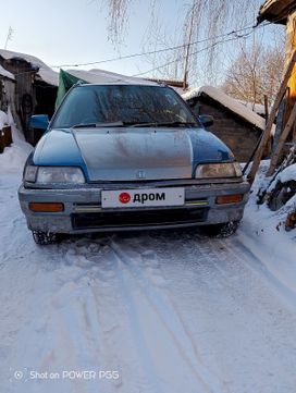  Honda Civic Shuttle 1994 , 350000 , 