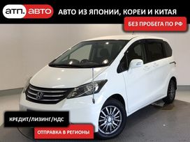    Honda Freed 2010 , 650000 , 