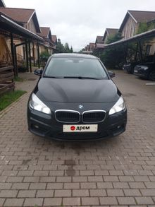   2-Series Active To...