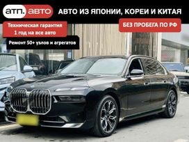  BMW 7-Series 2024 , 14150000 , 