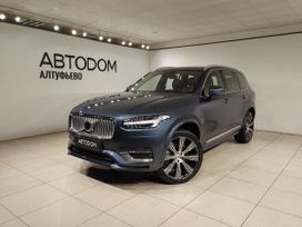 SUV   Volvo XC90 2024 , 14500000 , 