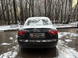  Audi A4 2005 , 350000 , 