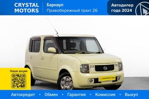  Nissan Cube 2004 , 449000 , 