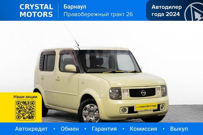  Nissan Cube 2004 , 449000 , 