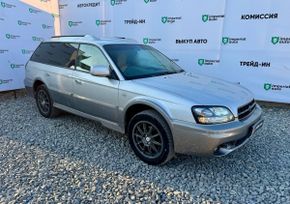  Subaru Legacy Lancaster 2000 , 480000 , 