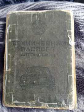   412 1982 , 50000 , 