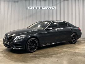  Mercedes-Benz S-Class 2013 , 2597000 , 
