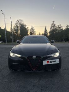  Giulia, 2020