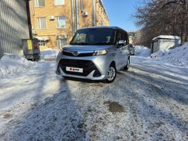  Daihatsu Thor 2020 , 1300000 , 