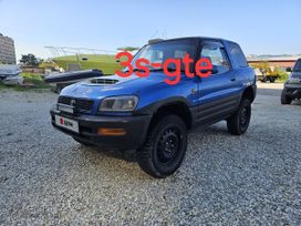  3  Toyota RAV4 1994 , 500000 , 