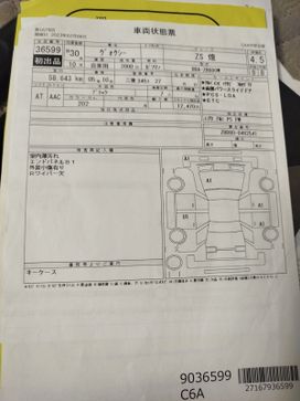    Toyota Voxy 2018 , 2500000 , 