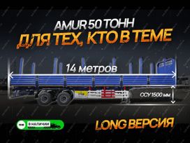   Amur LYR-9500JSR 2024 , 3549000 , 