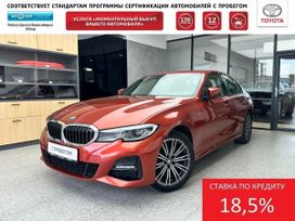  BMW 3-Series 2020 , 3550000 , 