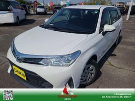  Toyota Corolla Fielder 2020 , 1238000 , 
