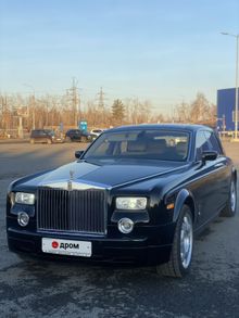 Phantom, 2004