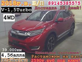 SUV   Honda CR-V 2018 , 2590000 , 