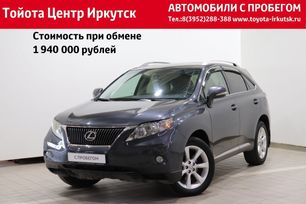 SUV   Lexus RX350 2009 , 1970000 , 