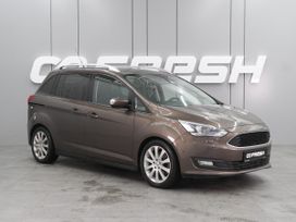    Ford C-MAX 2018 , 1345000 , 