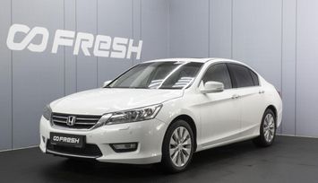  Honda Accord 2013 , 1450000 , 